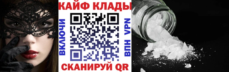 Купить закладку Alpha PVP  Бошки Шишки  Меф  Гашиш  Амурск