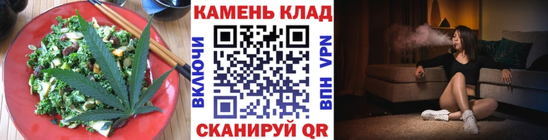 Печенье с ТГК конопля Амурск