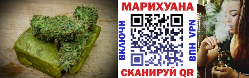 Еда ТГК марихуана  Купить закладки  Амурск 