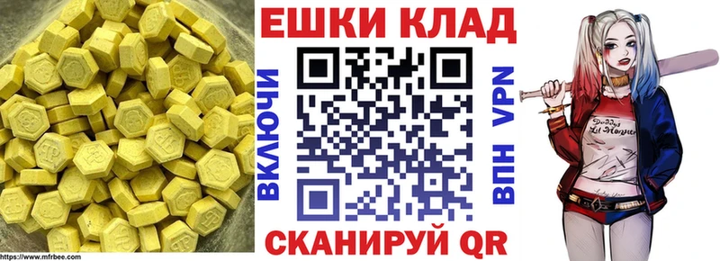 ЭКСТАЗИ Punisher  Купить закладки  Амурск 