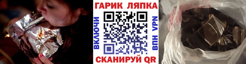 Купить  Амурск  ГАШ Premium 