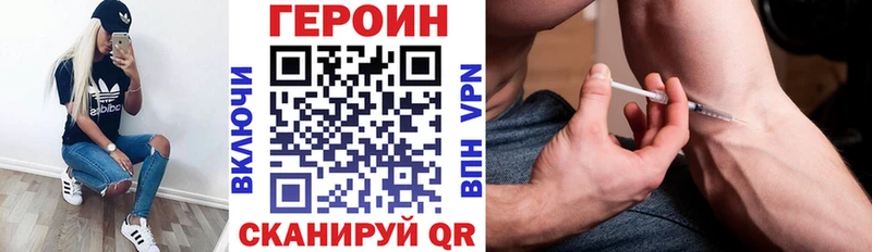 Купить  Амурск  Героин афганец 