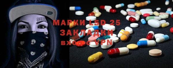 герыч Инта