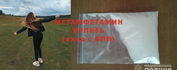 марки nbome Балабаново