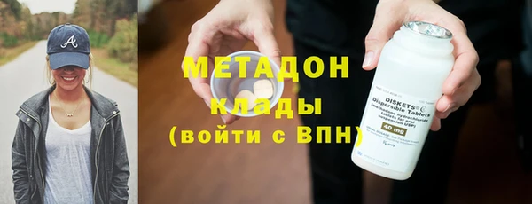 мдма Балахна