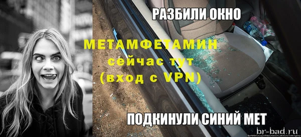 таблы Баксан