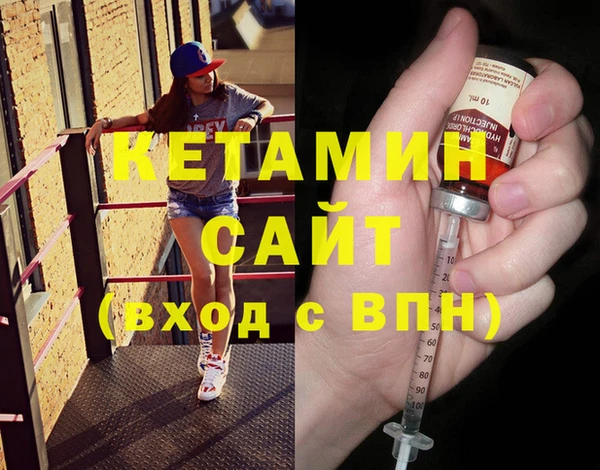 марки nbome Балабаново