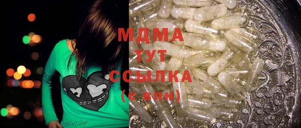 мдма Балахна