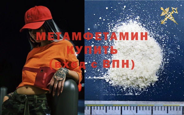 марки nbome Балабаново