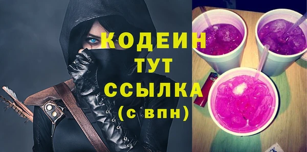 марки nbome Балабаново