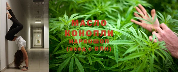 марки nbome Балабаново