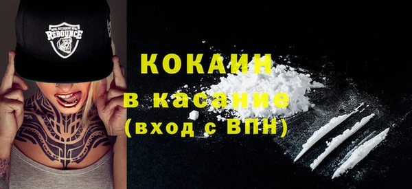 марки nbome Балабаново