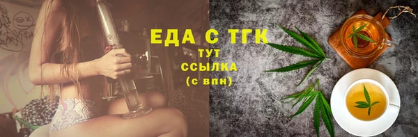 марки nbome Балабаново