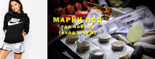 марки nbome Балабаново