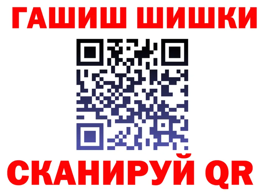 ГАШ Ice-O-Lator ТОР площадка omg Амурск