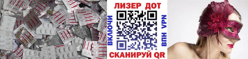 LSD-25 экстази кислота  Купить  Амурск 