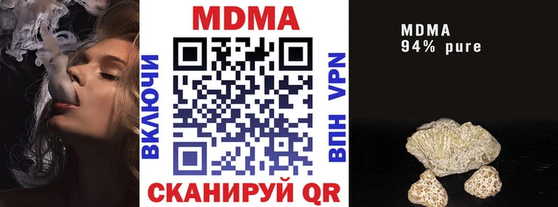 МДМА crystal  Купить закладки  Амурск 