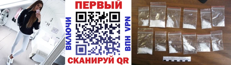 Первитин Декстрометамфетамин 99.9%  Купить закладки  Амурск 