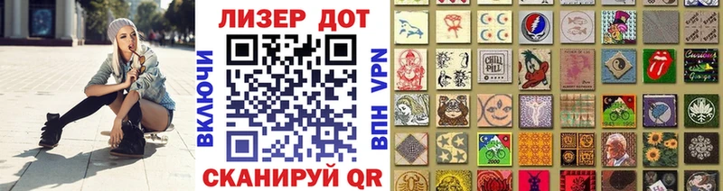 Купить где  Амурск  Марки N-bome 1,8мг 