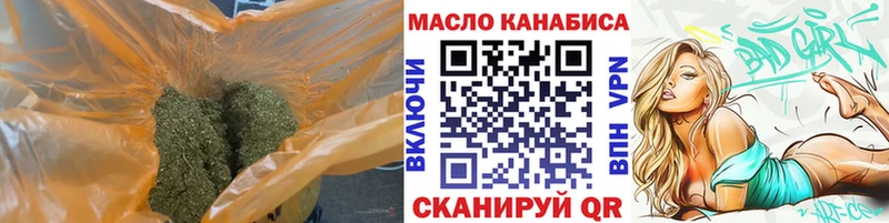 Дистиллят ТГК вейп  Купить закладки  Амурск 